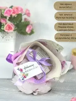 Букет из чая "Пионы горох"