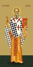 Григорий Богослов (Назианзин, Константинопольский) икона печатная (холст на дереве)