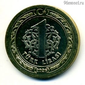 Турция 1 лира 2026