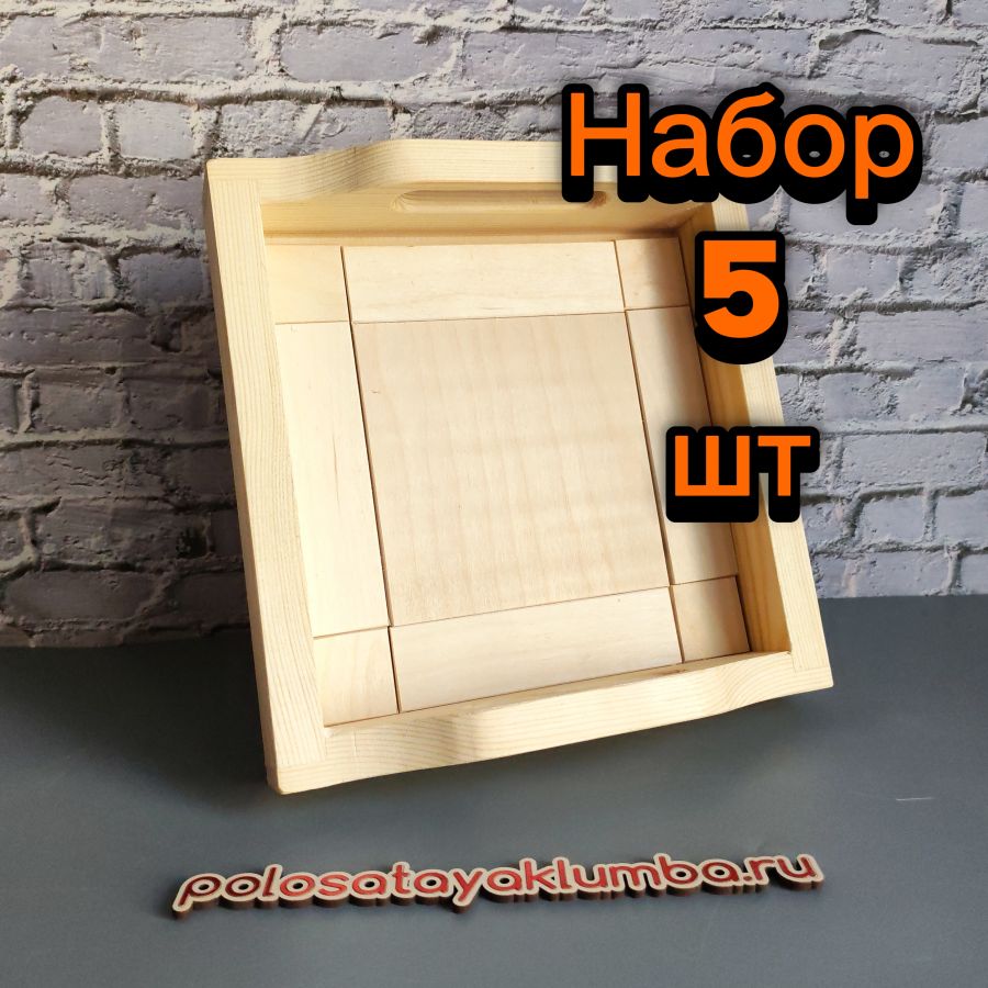 Заготовка для декупажа, поднос из сосны с плиточками, 5 шт