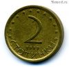 Болгария 2 стотинки 1999 немагнит