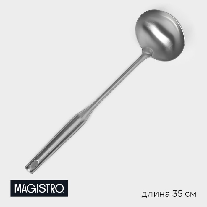 Половник из нержавеющей стали Magistro, 35?9,5 см, Luxe, цвет серебряный