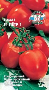 Томат Петр Первый F1 з/г , 0,05гр., СеДек