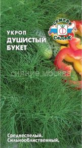 Укроп Душистый букет 2гр., СеДек