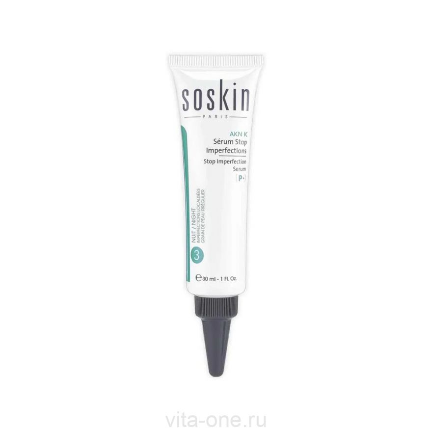 Сыворотка «Стоп-акне» SOSKIN Stop Imperfection Serum 15 мл
