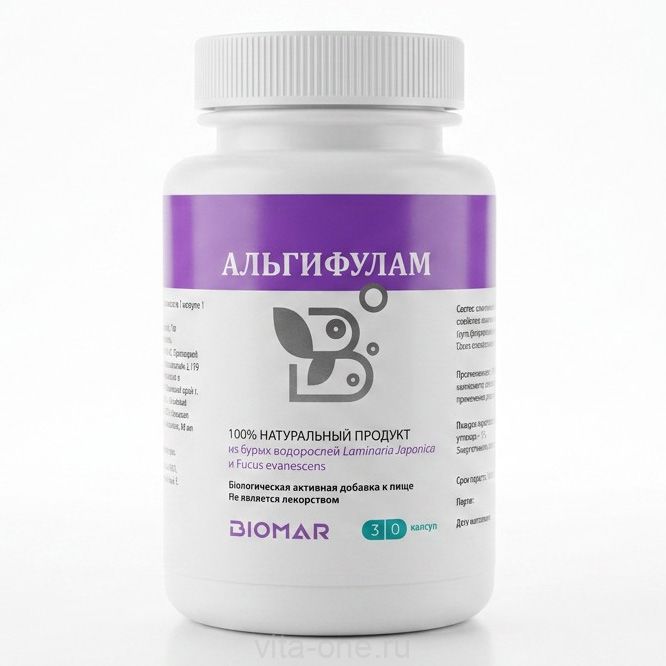 Альгифулам 100% альгиновые кислоты и фукоидан 30 капсул