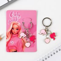 Брелок «Only pink», 2.5 х 9 см