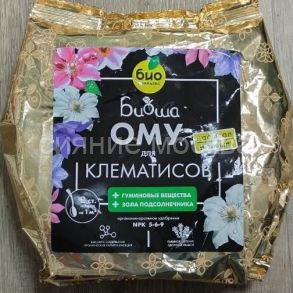 БИО-комплекс ОМУ для клематисов, ТМ БИОША (1 кг) БиоКомплекс