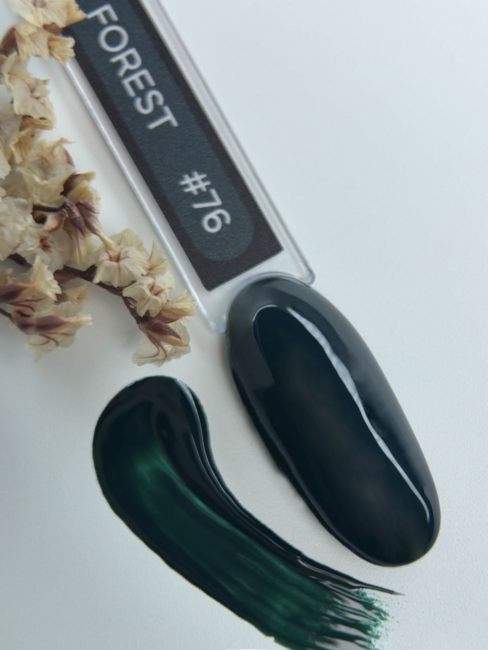 Gel Polish Marcus №76