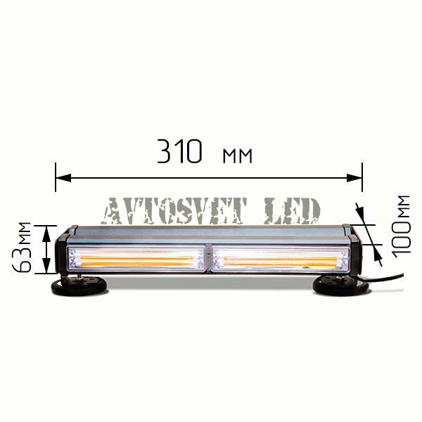 Балка спец сигнал проблесковая AH-31COB оранжевая
