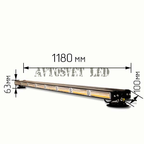 Балка двух сторонняя светодиодная, стробоскоп АH-118COB желтая (оранжевая), длинна 118 см