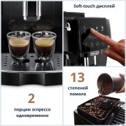 Кофемашина Delonghi ECAM 220.21.B