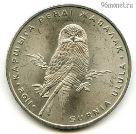 Казахстан 50 тенге 2011