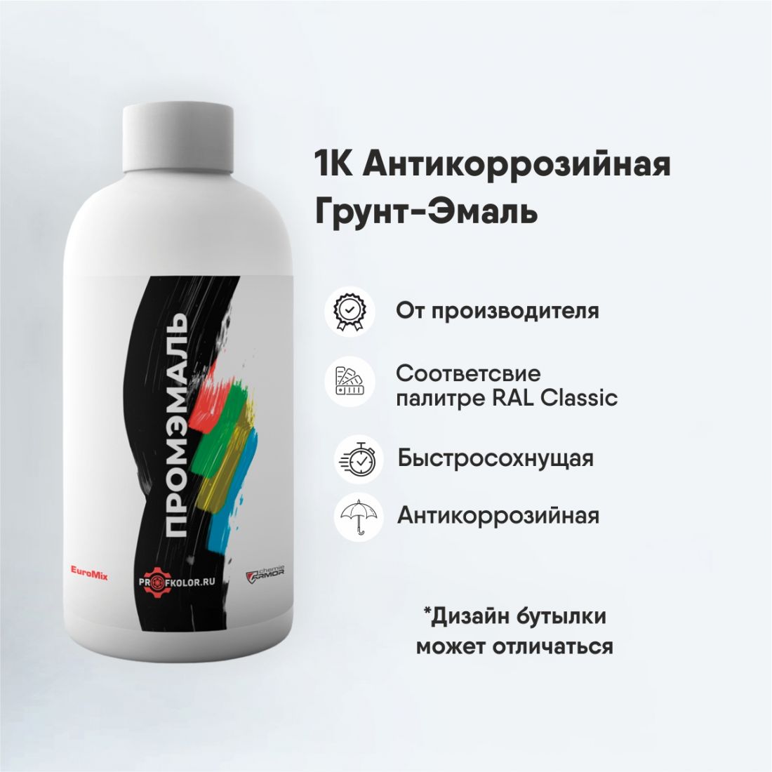 Код по каталогу RAL1034.1К антикоррозийная грунт-эмаль. Наименование краски - Pastellgelb (Желтая пастель)