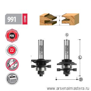 Комплект фрез для мебельной обвязки D 41,3  I 23  L 74 S 12 Woodwork 991.2301.12