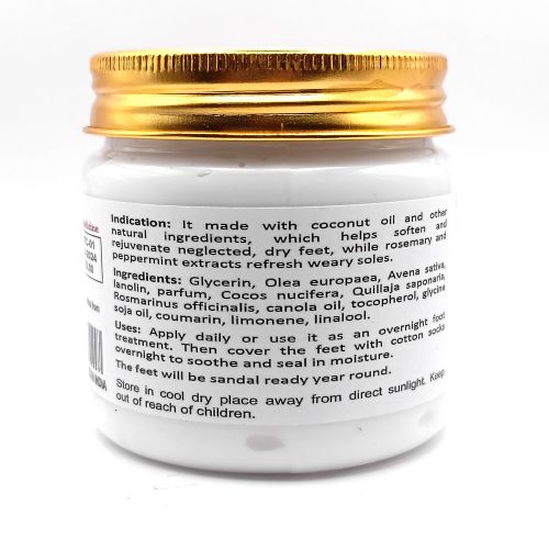 Крем для ног с кокосом | Coconut foot cream | 160 г | Karmeshu