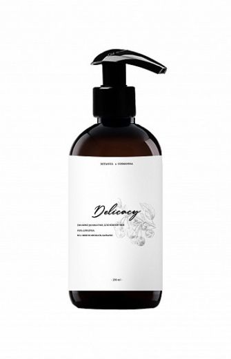 COSMAVERA Гель для душа "Delicacy No.1", 250 мл
