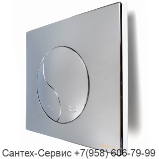 31185010/ 31185316 Клавиша Ying Yang для инсталляции IDEAL STANDART
