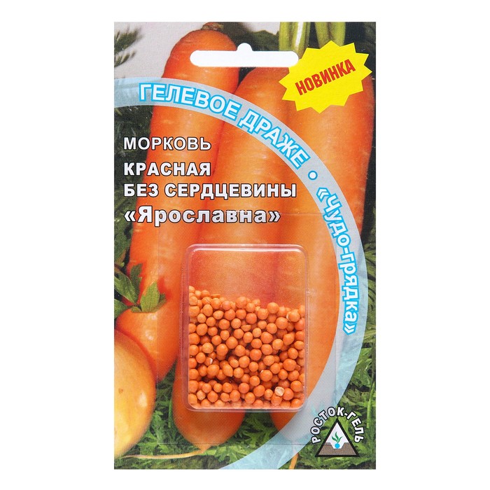 Семена Морковь  КРАСНАЯ БЕЗ СЕРДЦЕВИНЫ "ЯРОСЛАВНА" гелевое драже, 300 шт