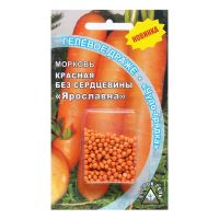 Семена Морковь  КРАСНАЯ БЕЗ СЕРДЦЕВИНЫ "ЯРОСЛАВНА" гелевое драже, 300 шт