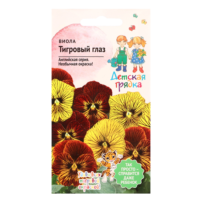 Семена цветов Виола "Тигровый глаз смесь", 5 шт