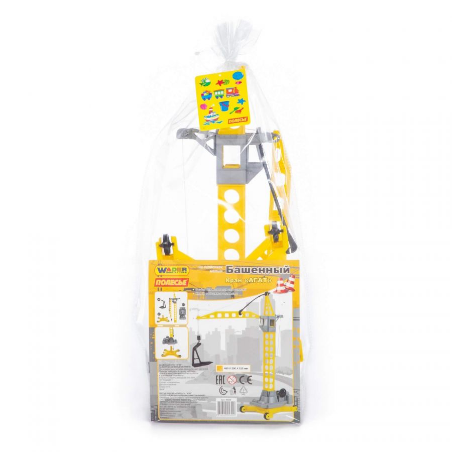 Башенный кран "Агат" на колёсиках малый (в пакете)