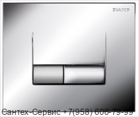 31191410 Клавиша SMARTY для инсталляций Cersanit