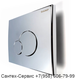 31184610 Клавиша смыва GLOBE для инсталляции Cersanit Aqua