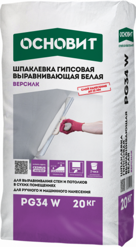 Шпаклевка Гипсовая Универсальная Белая Основит, Версилк PG34 W