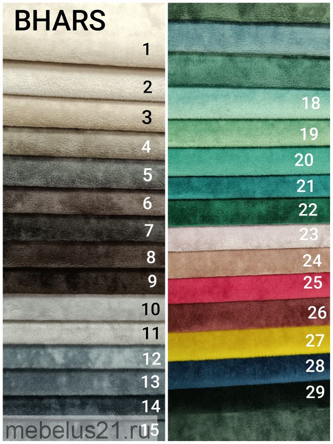 Мини диван Лофт