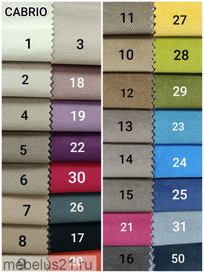 Диван прямой Лофт