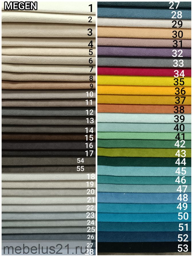 Диван прямой Лира с подлокотником