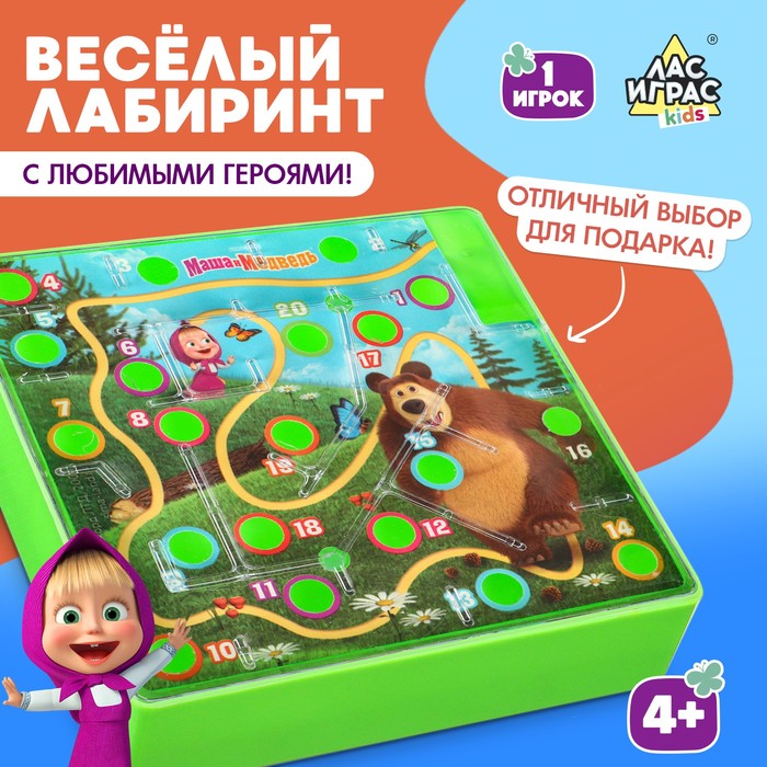 Настольная игра «?Весёлый лабиринт. Маша и Медведь»