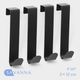 Набор металлических надверных крючков SAVANNA Black Loft Door Long, 4 шт, 3?12?2,2, дверь 1,8 см