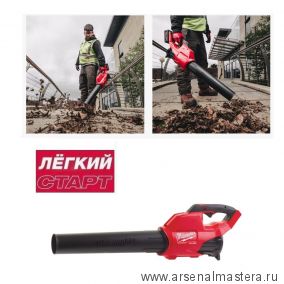 Легкий старт: Аккумуляторная воздуходувка M18 FUEL FBL-0 Milwaukee 4933459825