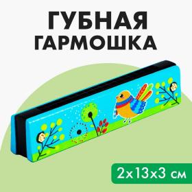 Губная гармошка «Курочка», цвет бирюзовый