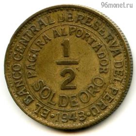 Перу 1/2 соля 1943
