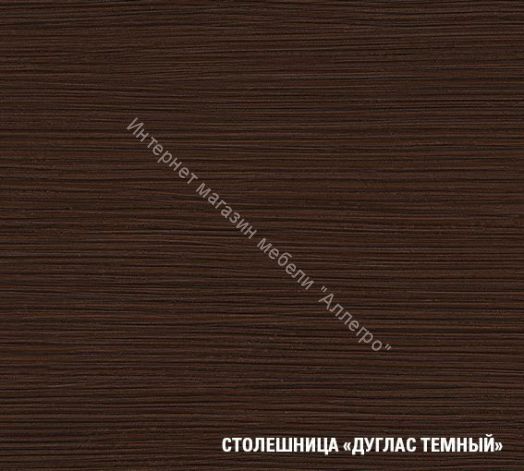 Кухонный гарнитур Сабрина мини 1000 мм