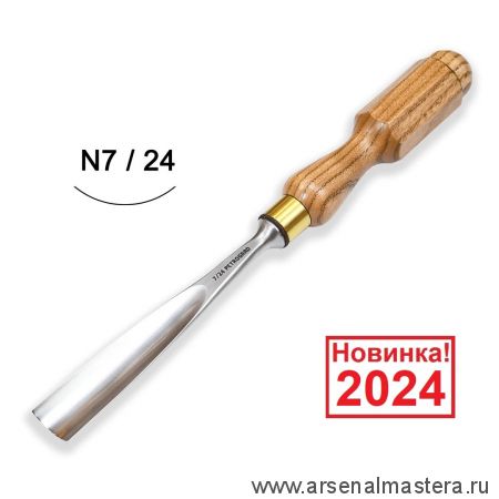 Новинка 2024! Резчицкая стамеска прямая N 7, 25 мм ПЕТРОГРАДЪ М00017646