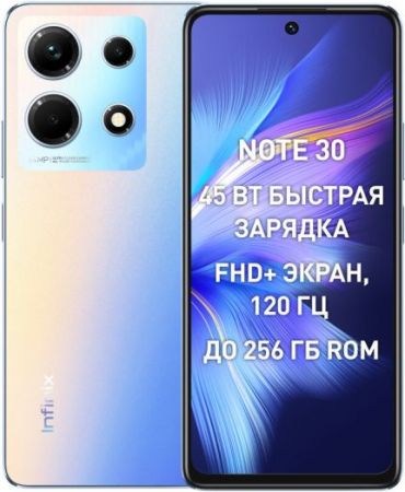 Смартфон Infinix Note 30 8/256Gb Interstellar Blue RU