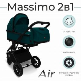 Коляска Sweet Baby 2в1 Massimo Green (Air)