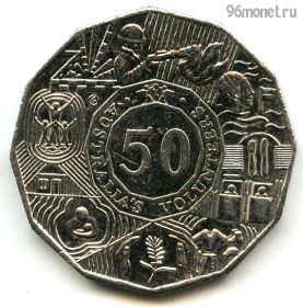 Австралия 50 центов 2003