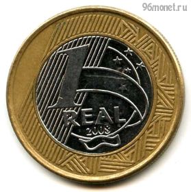 Бразилия 1 реал 2008