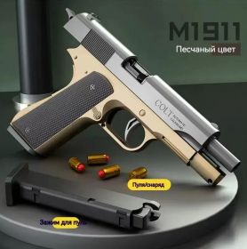 Пистолет Colt M1911 с мягкими пулями, обоймой, затвором и гильзами