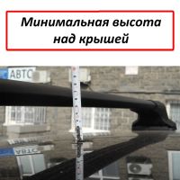 Багажник на крышу Toyota Wish AE20, 2009-2017, Lux City (без выступов), с замком, черные крыловидные дуги