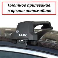 Багажник на крышу Nissan Juke, Lux City (без выступов), с замком, черные крыловидные дуги