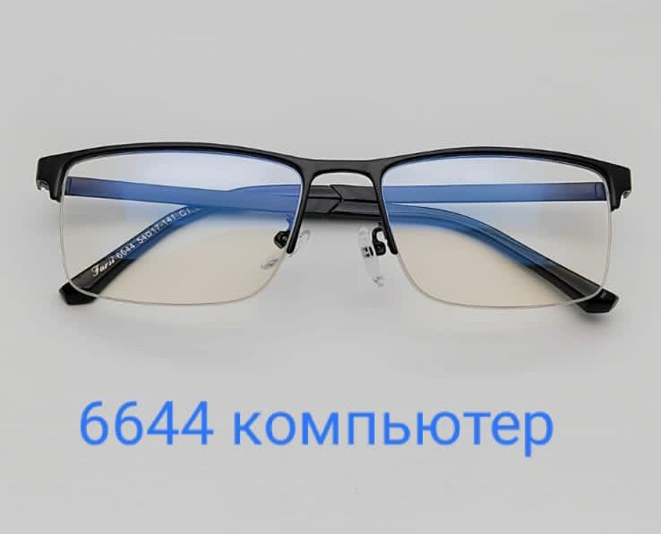 Компьютерные очки 6644