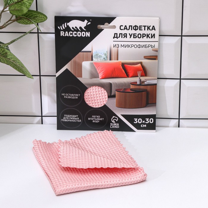 Салфетка микрофибра Raccoon «Корал», 30?30 см, картонный конверт