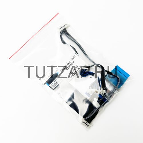 Набор шлейфов для телевизора Samsung UE32F5300AK