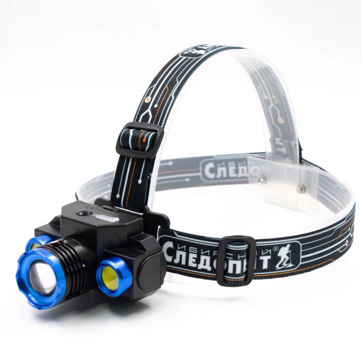 Фонарь налобный "СИБИРСКИЙ СЛЕДОПЫТ-Люкс" 1 LED + 2 COB, zoom, аккум. 220В, USB PF-PFL-HL32